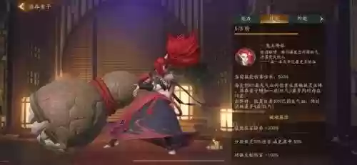 茨木童子大天狗阵容(茨木童子各个位置御魂)插图3
