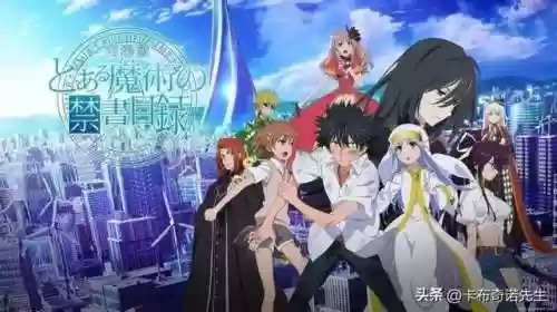 魔法禁书目录第一季樱花动漫(樱花动漫官方版正版入口在哪里)插图9