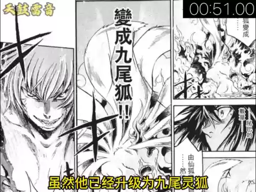 圣斗士星矢手游九尾阵容(圣斗士星矢手游值得培养的斗士)插图4