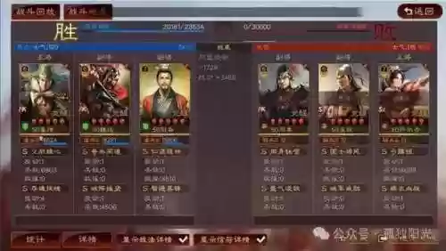 蜀国虚弱阵容(蜀国最强阵容搭配推荐)