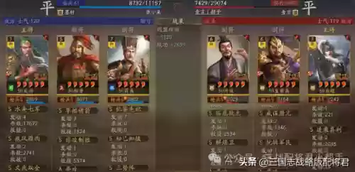 马超张飞三国战略版阵容(三国志战略版马超队伍)插图6