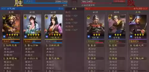 开荒减损阵容(二赛季开荒阵容)插图5
