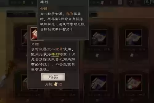 阵容商店换什么阵容好用(组织商店换什么划算)插图2