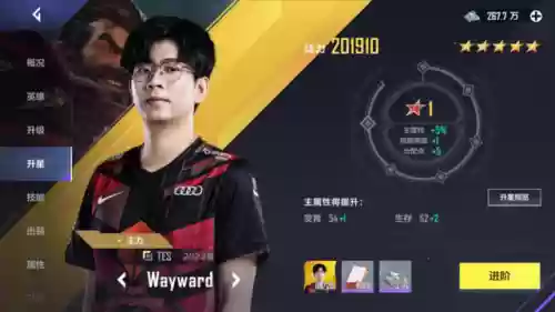 冠军散套阵容(pk赛季s5 t0阵容)插图32