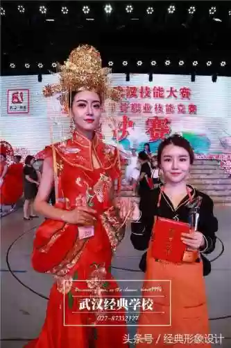 美容阵容拼(新型美容院模式)插图5