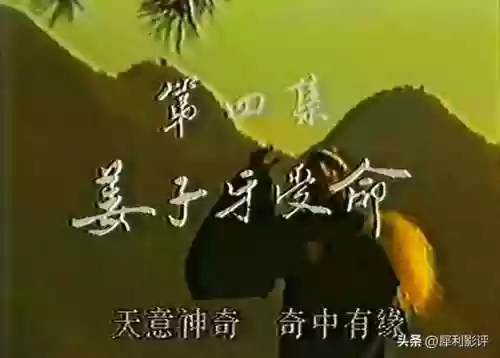 封神榜网络版(封神榜国际版官方网站)插图14