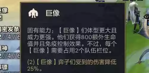 强袭德莱文阵容出装(云顶之弈推荐阵容及详细出装)插图1