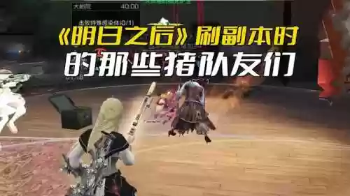 奇葩队友刷副本阵容(阴阳师刷副本的最强阵容)