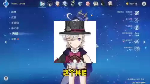 全网奶妈阵容(奶妈3+2最佳搭配)插图3