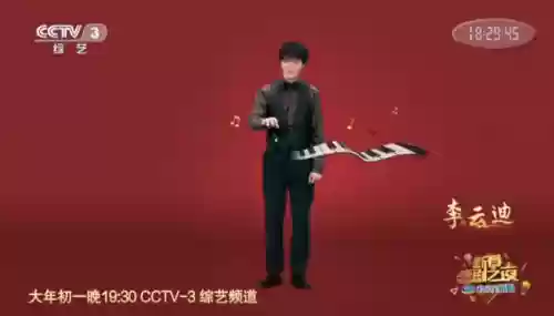 新春喜剧之夜阵容(中国男篮史上最强阵容)插图1