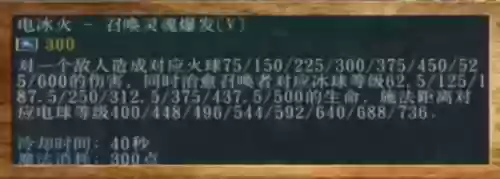 卡尔技能组合图(dota1卡尔27个技能表)插图8 卡尔技能组合图(dota1卡尔27个技能表)插图8