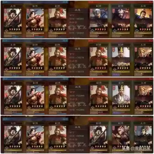 三国志游戏陆逊孙尚香阵容(三国志战略版黄忠最强阵容)