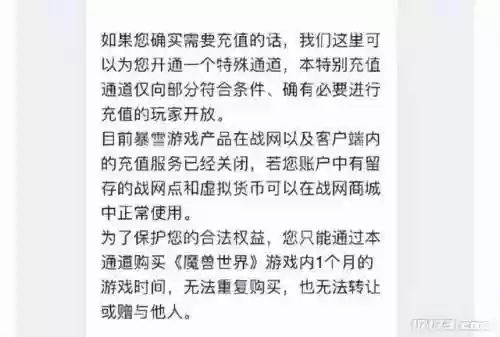 魔兽世界信息之网(魔兽nga玩家社区)插图1