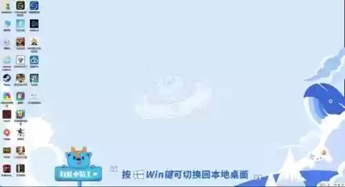 顺网游戏平台登录(顺网游戏盒子官网)插图3