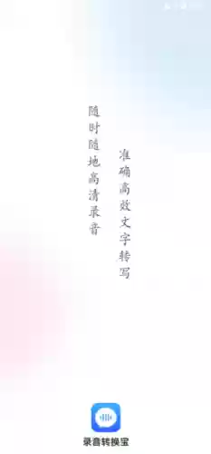 语音朗读软件(听朗读的最好软件)插图2