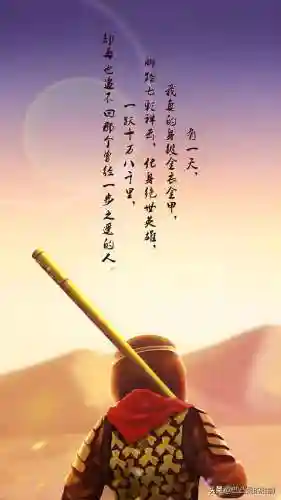 至尊宝十句催泪台词(至尊宝经典台词一万年)
