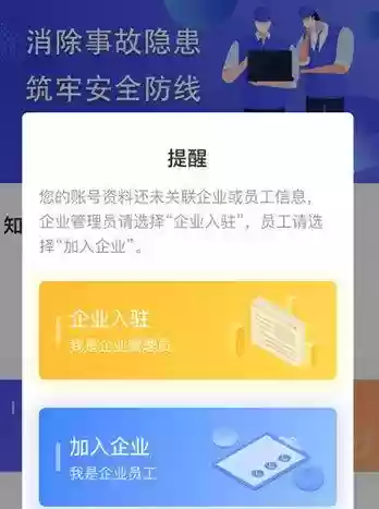 链工宝登录(下载链工宝app)插图3 链工宝登录(下载链工宝app)插图3