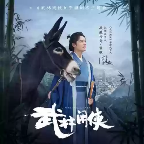 花亦山满月末阵阵容(阴阳师痴之阵速刷阵容)插图6