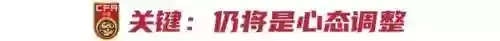 黎巴嫩阵容规划(巴黎阵容2021主力阵型图)插图6