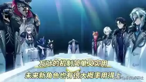 原神枫原万叶零命阵容搭配(原神万叶平民队伍搭配)插图7