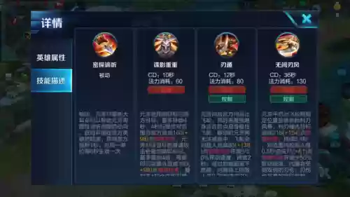李元芳与刘禅阵容(李元芳和谁配合比较好)插图7