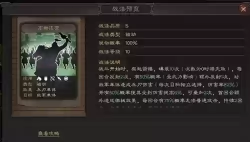 阵容风格加点(最佳阵容号码技能进阶图)插图1