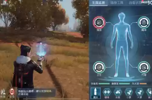 奔跑吧僵尸的食物们手机版(runzombiefood手机版在哪下)插图5
