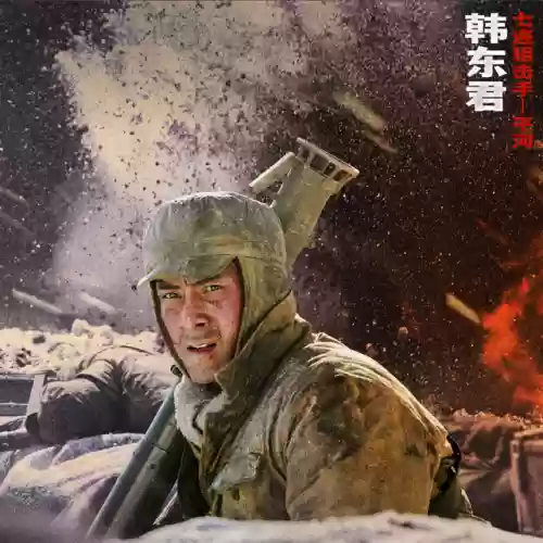 水门桥的演员阵容(金水桥边所有演员)插图20 水门桥的演员阵容(金水桥边所有演员)插图20