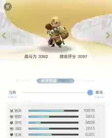 一起来捉妖妖灵大全(一起来捉妖t0到t9图解)插图21
