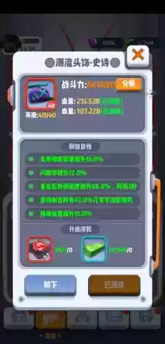 六号特工生存战场阵容推荐(稷下战场自动最快阵容)插图6
