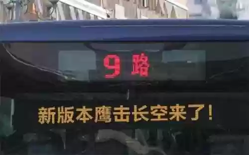 鹰击长空 游戏(鹰击长空下载手机版)