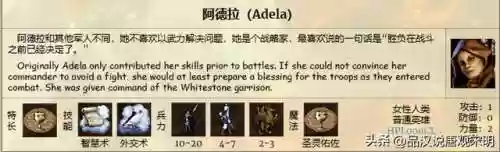 英雄无敌手游元素最强阵容(类似英雄无敌的手机单机游戏)插图15