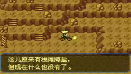 究极绿宝石53阵容推荐(究极绿宝石5.5什么队伍最强)插图35