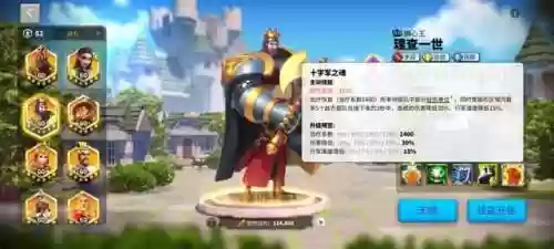 萨拉丁坦丁阵容技能搭配(冠军十一人技能最强阵容)插图7