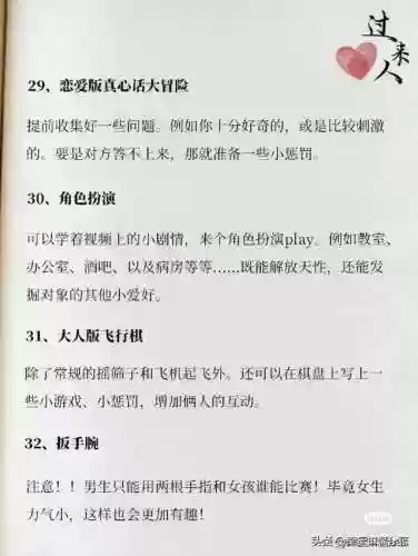 能和对象一起玩的手机游戏(适合长期玩的网游手游)插图6