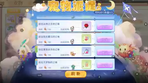 永恒之岛攻略(永生之岛攻略)插图5