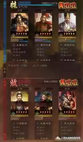 满宠张角程普三式阵容(三国志战略版张角满宠程普)插图6