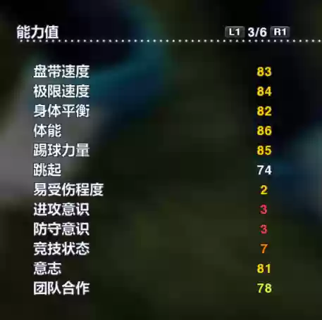 实况瑞典阵容(实况足球最新预设阵容)插图45
