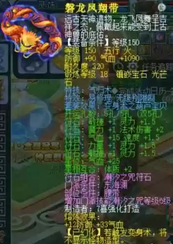 梦幻西游109群雄阵容(梦幻西游手游sf)插图3 梦幻西游109群雄阵容(梦幻西游手游sf)插图3