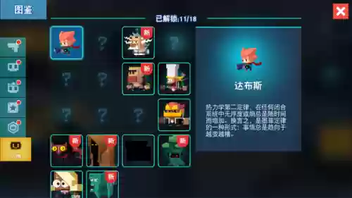 好玩的闯关手机游戏(最近很火的闯关游戏)插图5