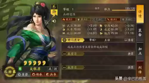马超枪阵容(马超怎么搭配阵容)插图2