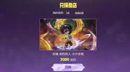 拉克丝李青阵容(拉克丝怎么出装伤害高)插图6
