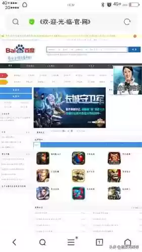 梦三国2账号交易平台5173(梦三国2手游官网)插图3