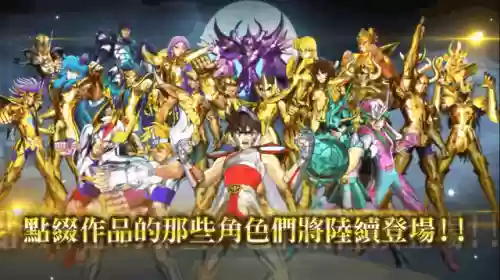 圣斗士星矢手游闪耀者阵容(圣斗士星矢手游值得培养的斗士)插图1