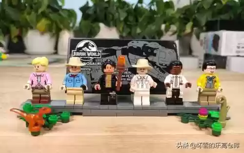 乐高恐龙侏罗纪公园(乐高恐龙基地)插图24