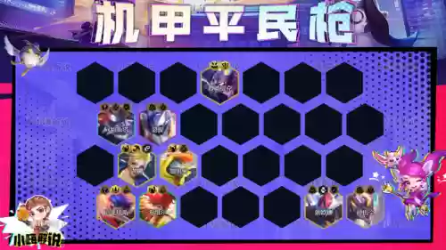 肉猴子阵容(去肉瘊子最好方法)插图20
