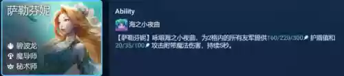 泽丽阵容拼多多(泽丽出装及阵容搭配)插图1
