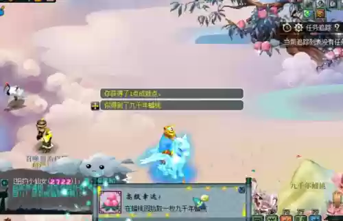 大闹天宫副本(大闹天宫最后boss攻略)插图1