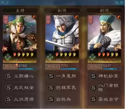 雷霆赵云和姜维阵容(赵云三势完美阵容)插图6