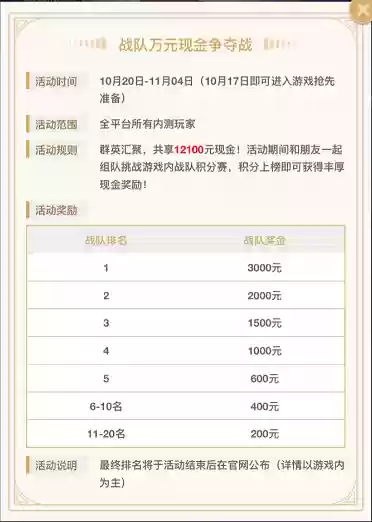 超级玛丽九游(超级玛丽奥游戏)插图3
